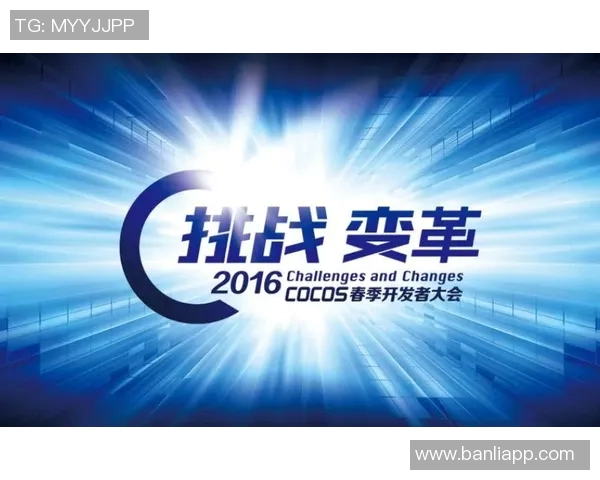 重磅专题：探索成都网球队在技术与管理上的创新与变革之路