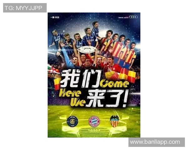 东京队迎战磐田山叶展现实力之战期待精彩对决与激情碰撞