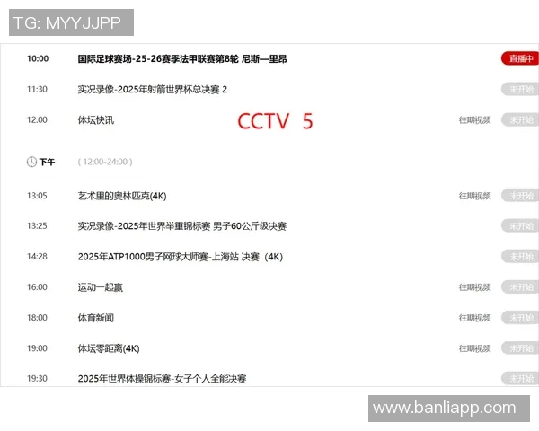 中国对阵委内瑞拉精彩赛事视频直播全程回放与分析