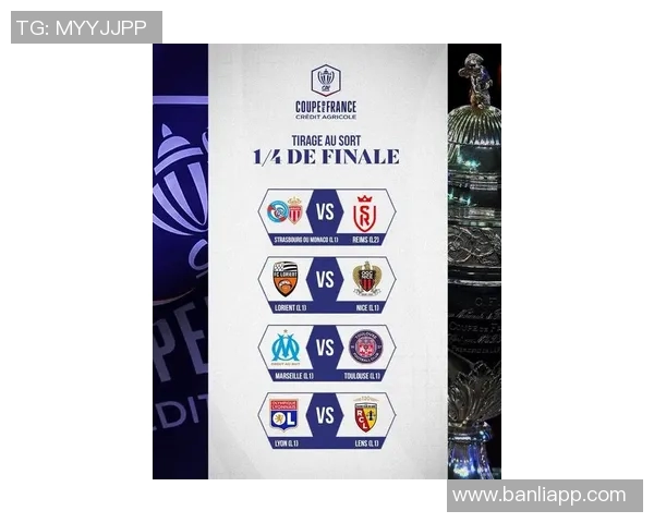 卡昂与图鲁兹的精彩对决揭示法甲联赛新格局与球队实力对比