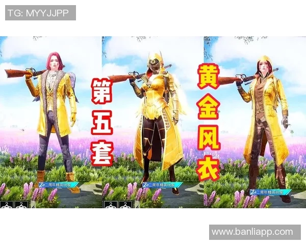 和平精英专题深入探讨FPX战队的心理素质与竞技表现的关系