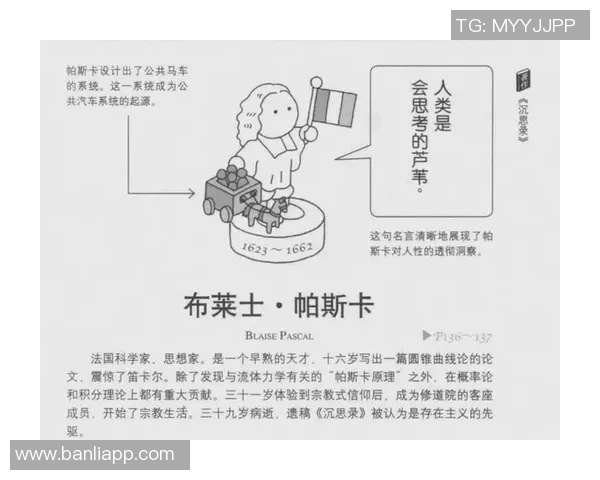 琼斯的传奇旅程探索他在科学与人文领域的深远影响与贡献