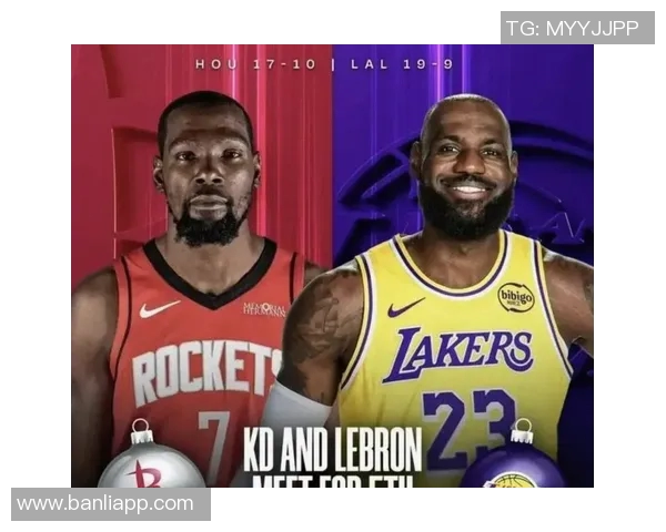 湖人对决火箭精彩赛事回顾与分析揭示球队未来发展潜力