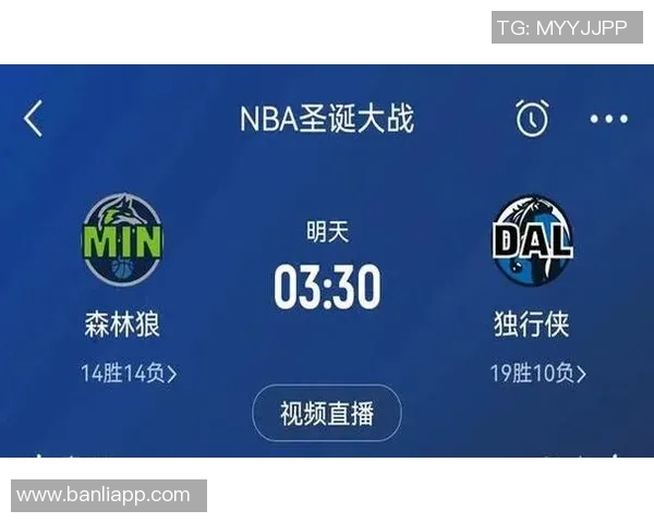 独行侠与老鹰对决前瞻分析球队状态与战术布局全面解读