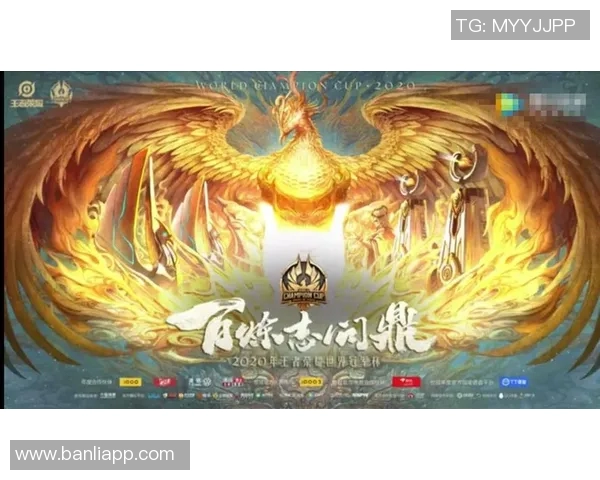 JDG战队以71分稳居世界冠军杯积分榜首位争夺荣耀之路再进一步