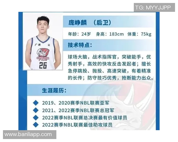 广东与辽宁揭幕战精彩对决期待新赛季的巅峰对决与激情碰撞